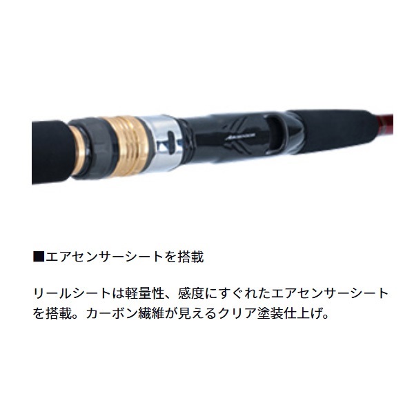 21アナリスター ヒラメ